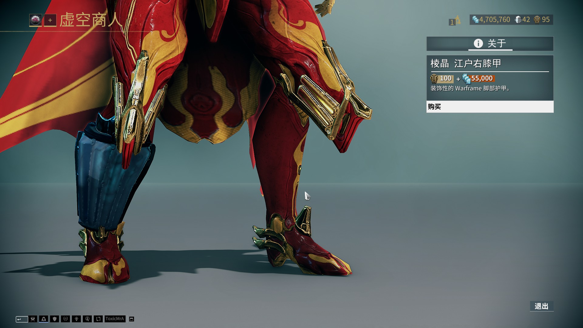 斯基拉：罗马正在计划和詹卢卡-曼奇尼续约至2029年（斯基拉：罗马计划将詹卢卡-曼奇尼合同续至2029年）